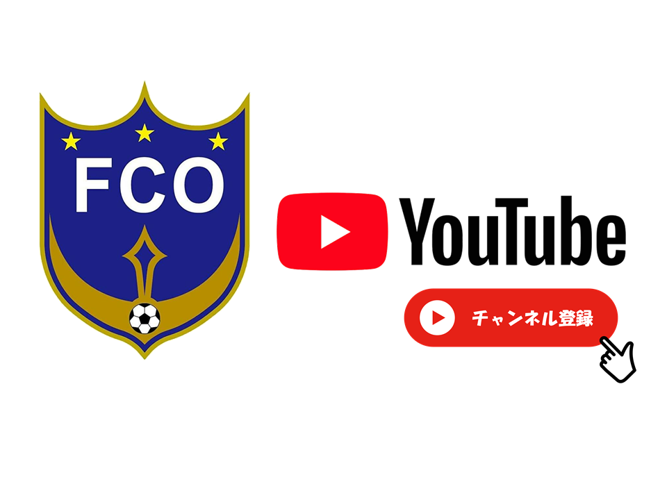 FC小田原Youtubeチャンネル